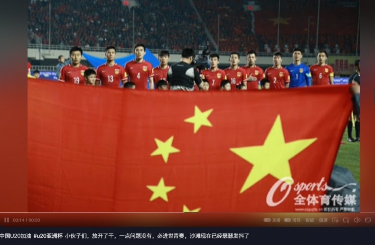 趙明劍社媒鼓勵國青：小伙子們，放開了干，沙特已經(jīng)瑟瑟發(fā)抖了
