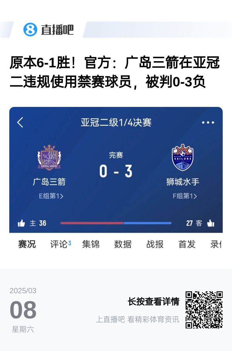 今日趣圖：見過滕圣的賽后逆轉(zhuǎn)，但賽后連入8球逆轉(zhuǎn)你見過嗎?